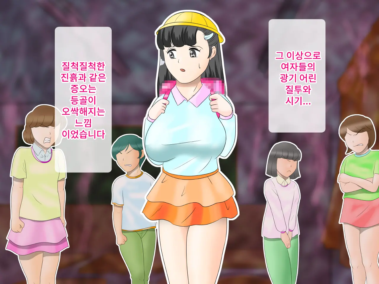 웹툰 이미지 13