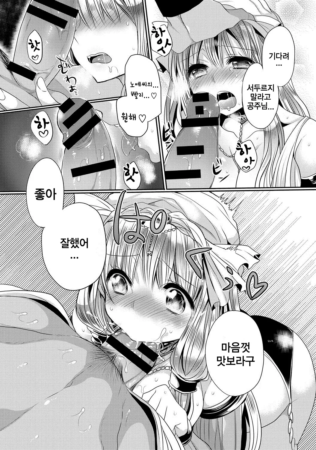 웹툰 이미지 11