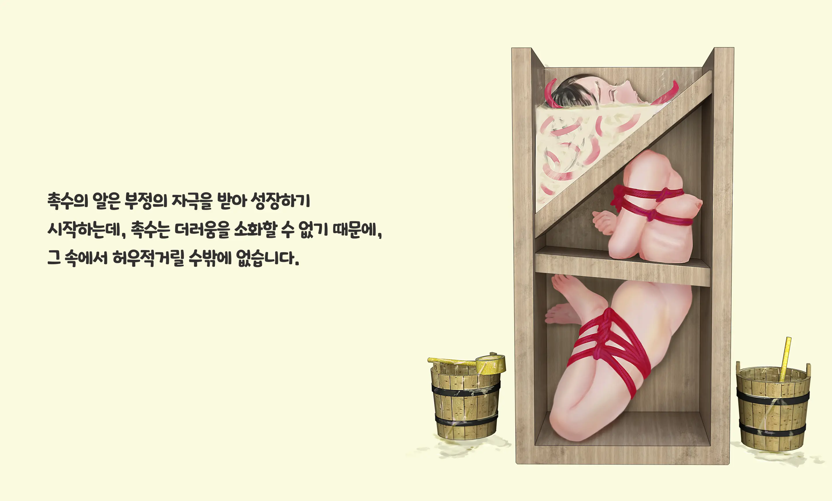 웹툰 이미지 268