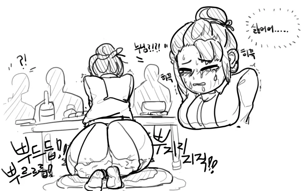 웹툰 이미지 12