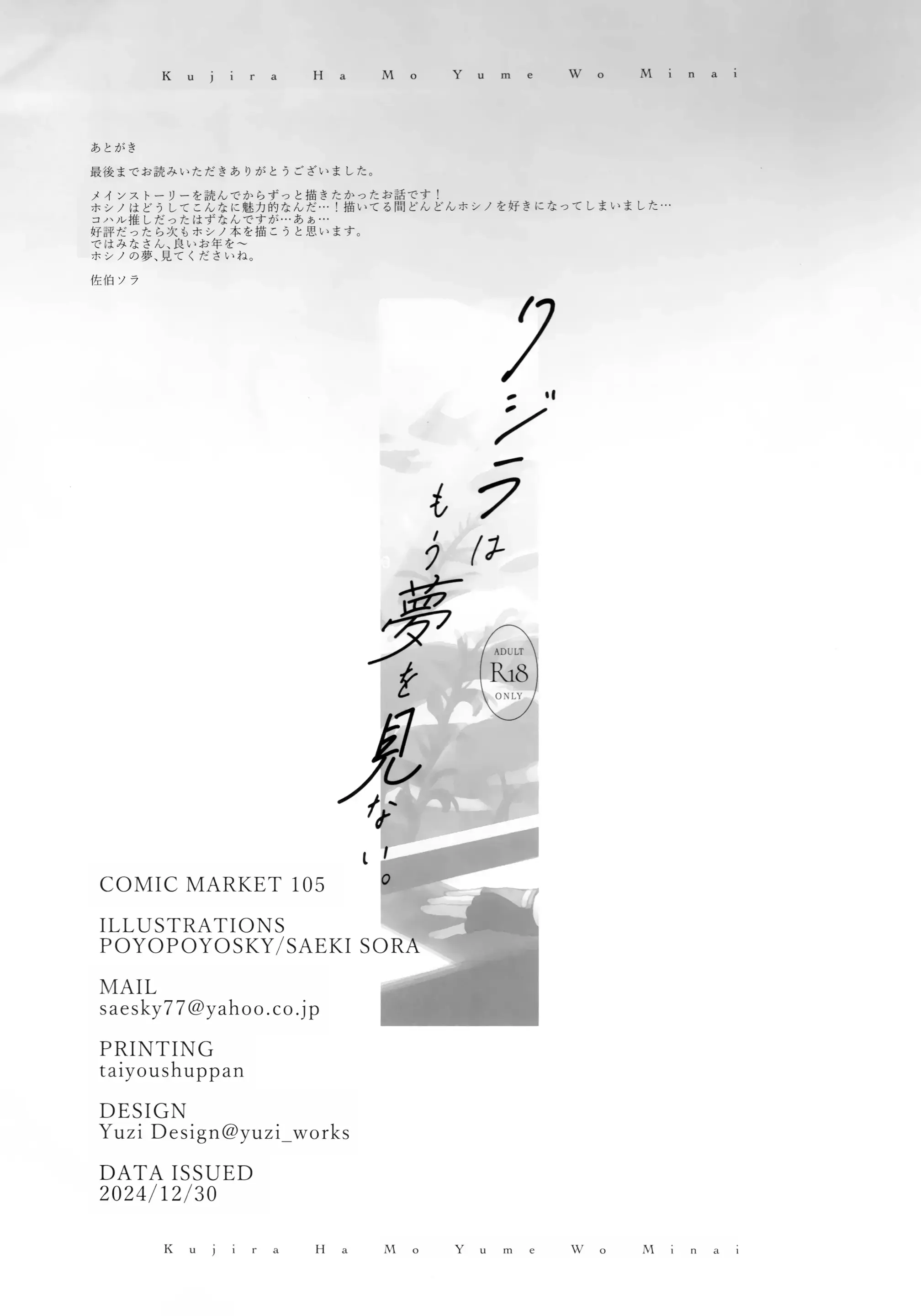 웹툰 이미지 20