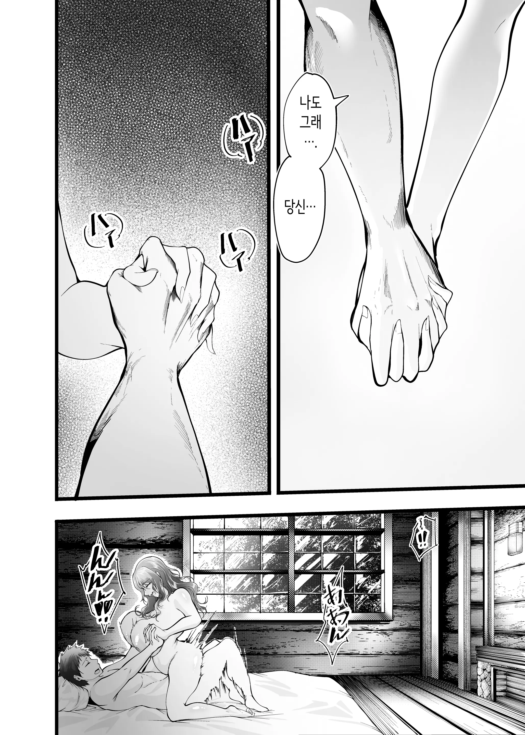 웹툰 이미지 7