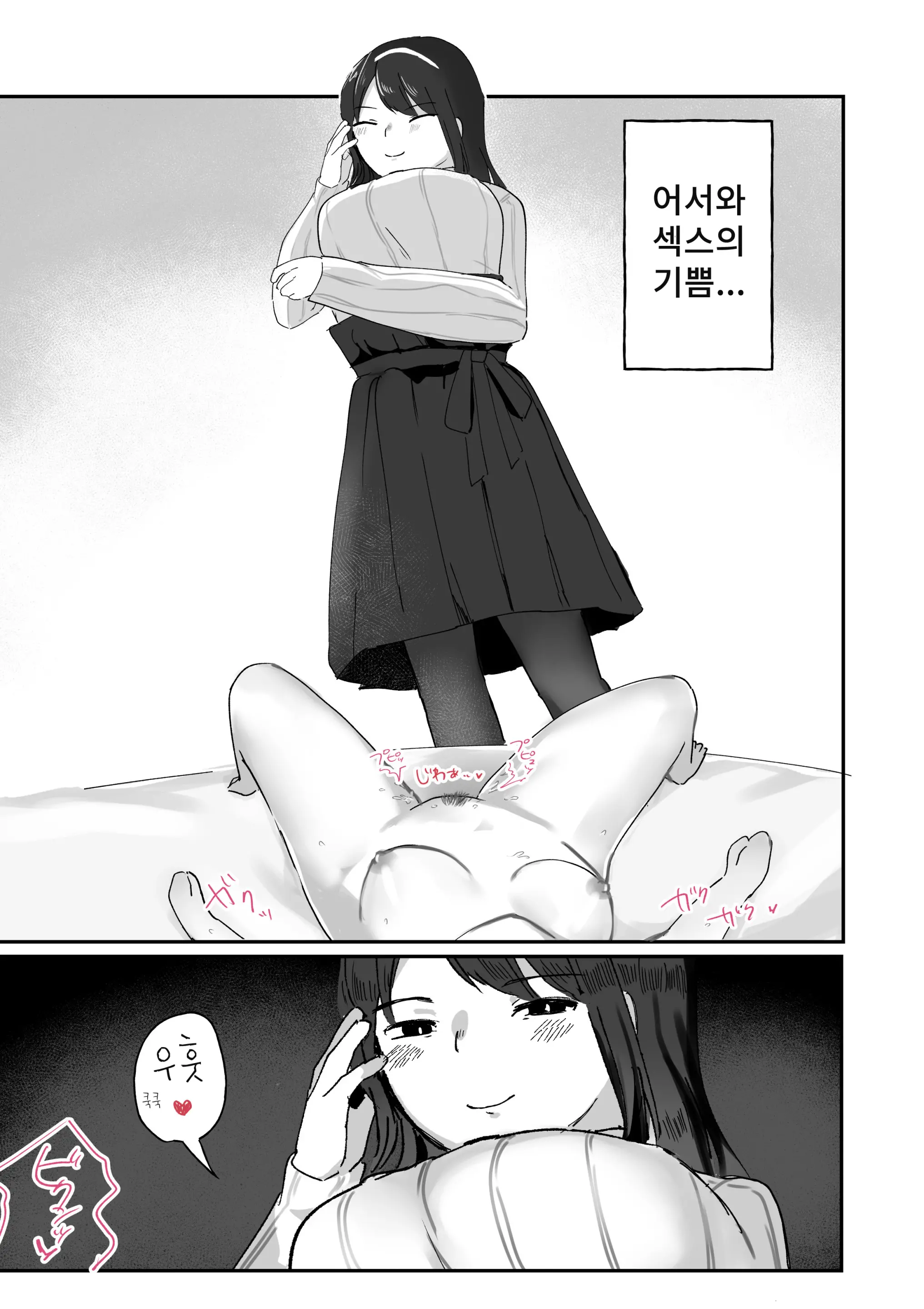 웹툰 이미지 15