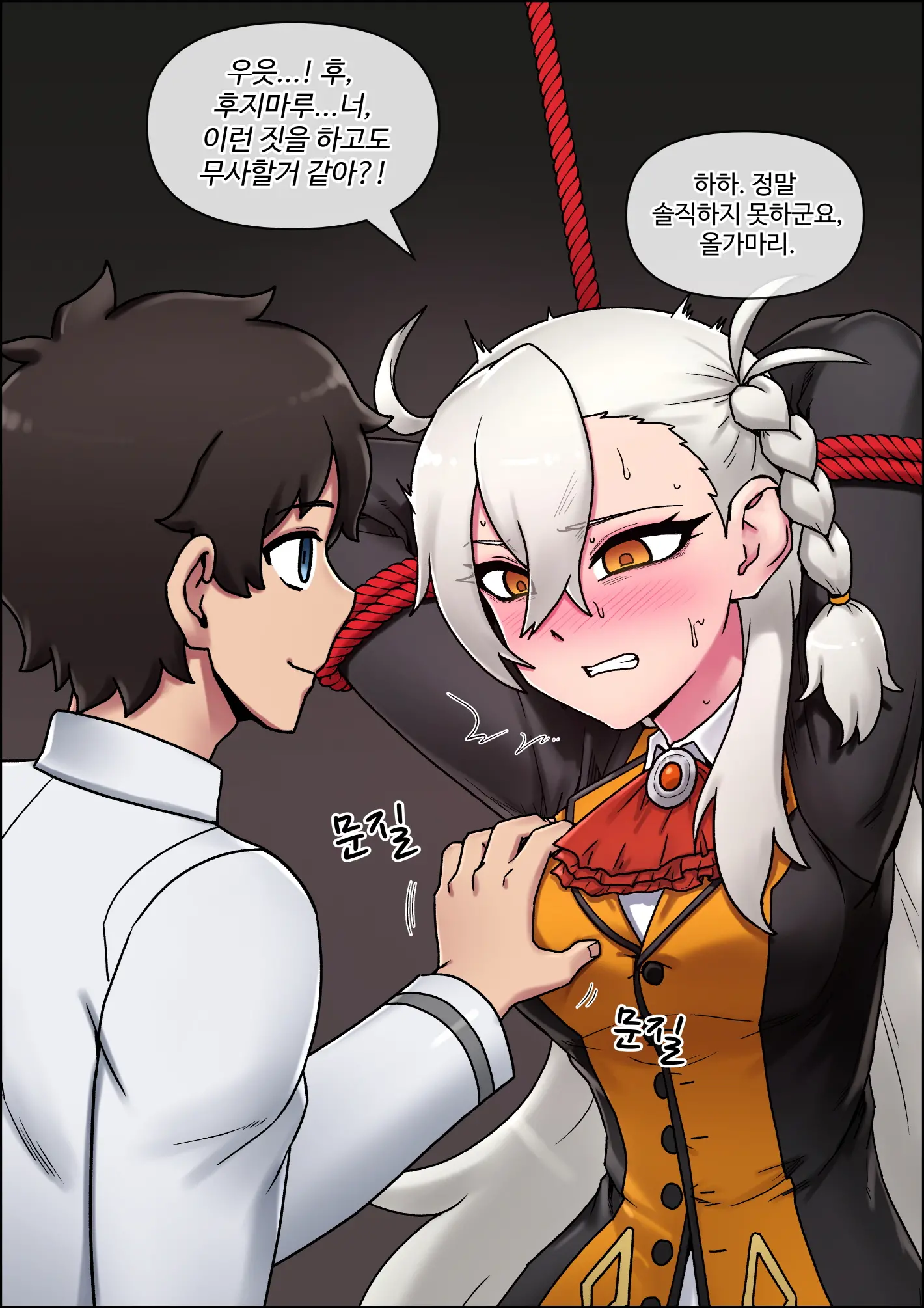 웹툰 이미지 8