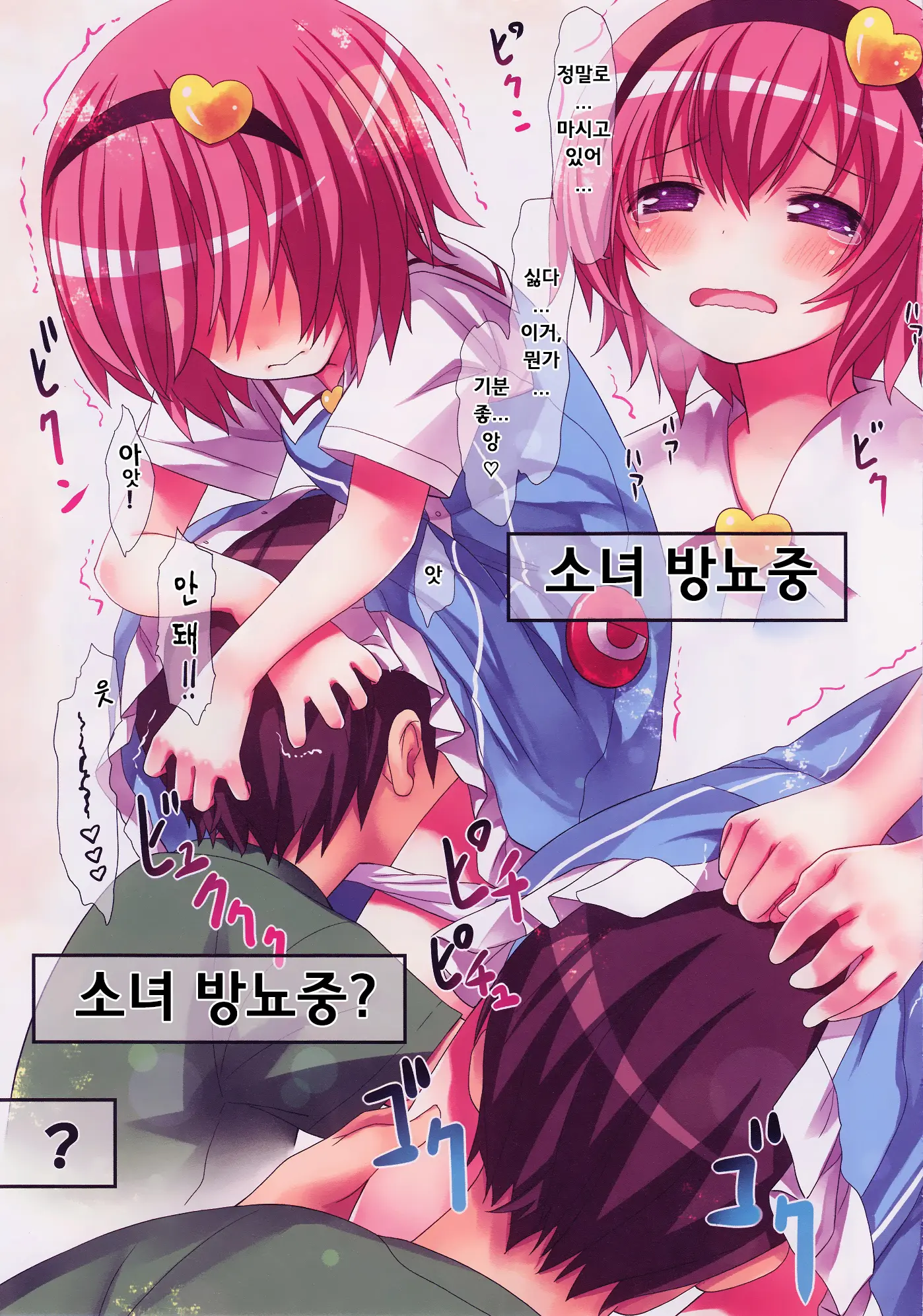 웹툰 이미지 16
