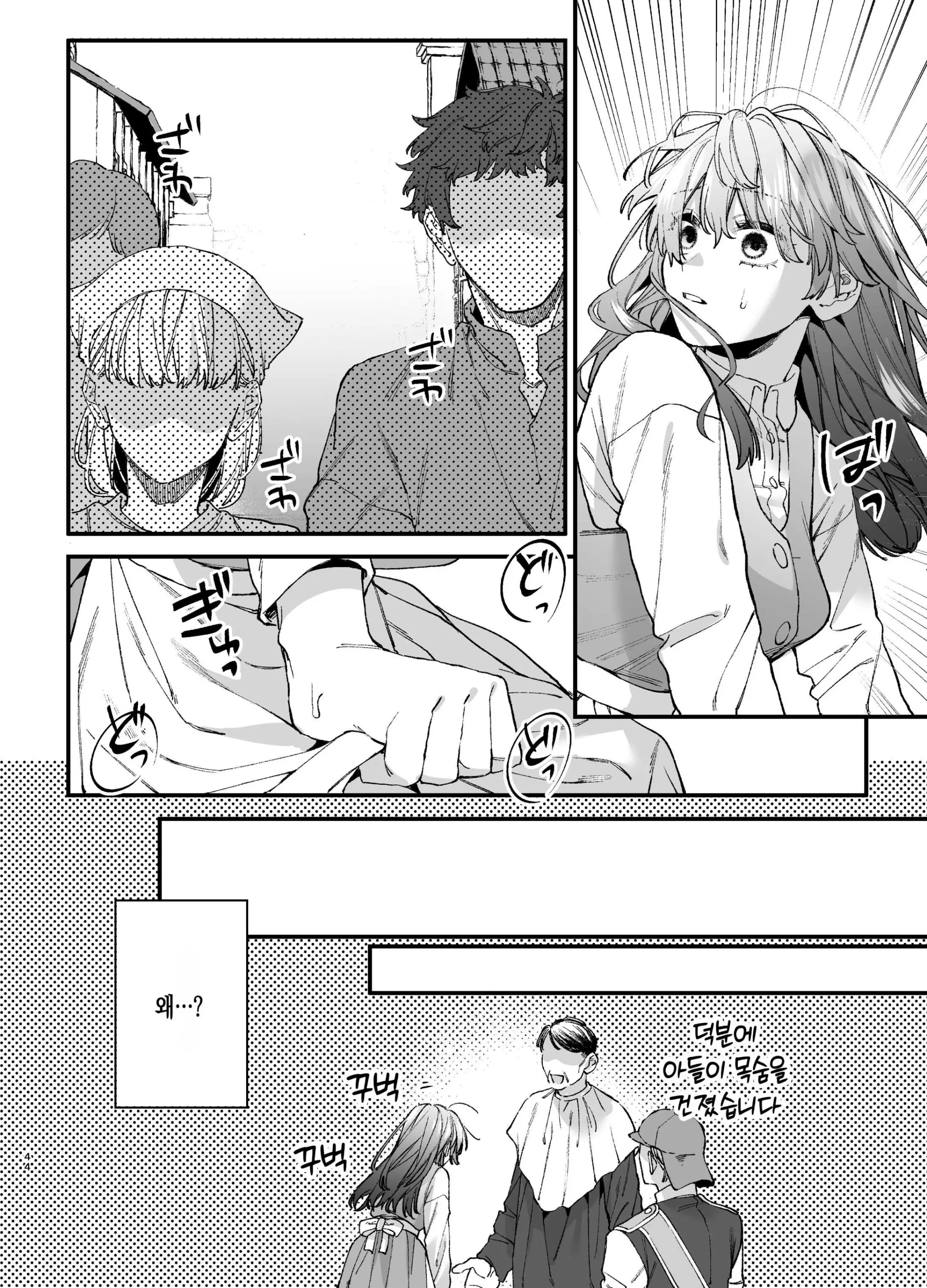 웹툰 이미지 43