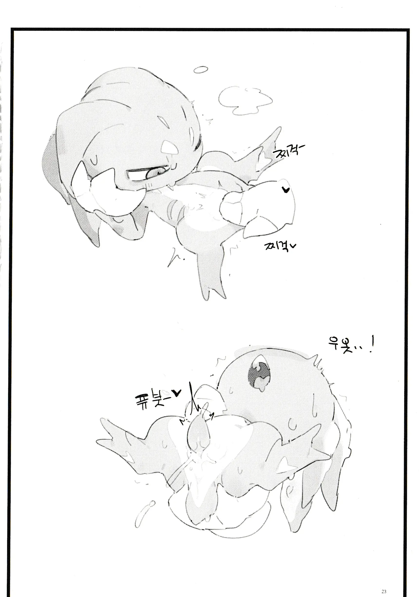 웹툰 이미지 21