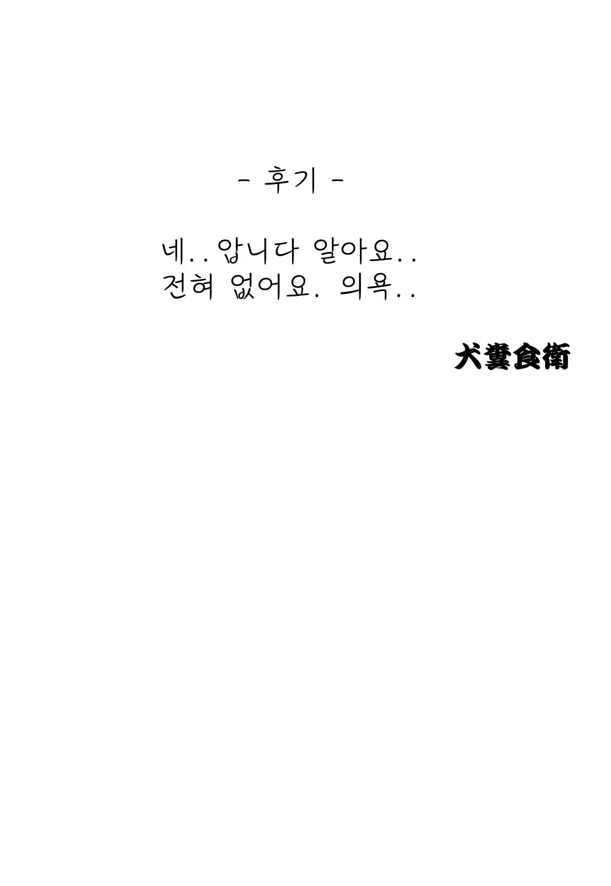 웹툰 이미지 22