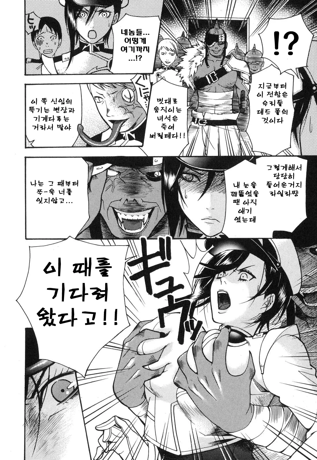 웹툰 이미지 140