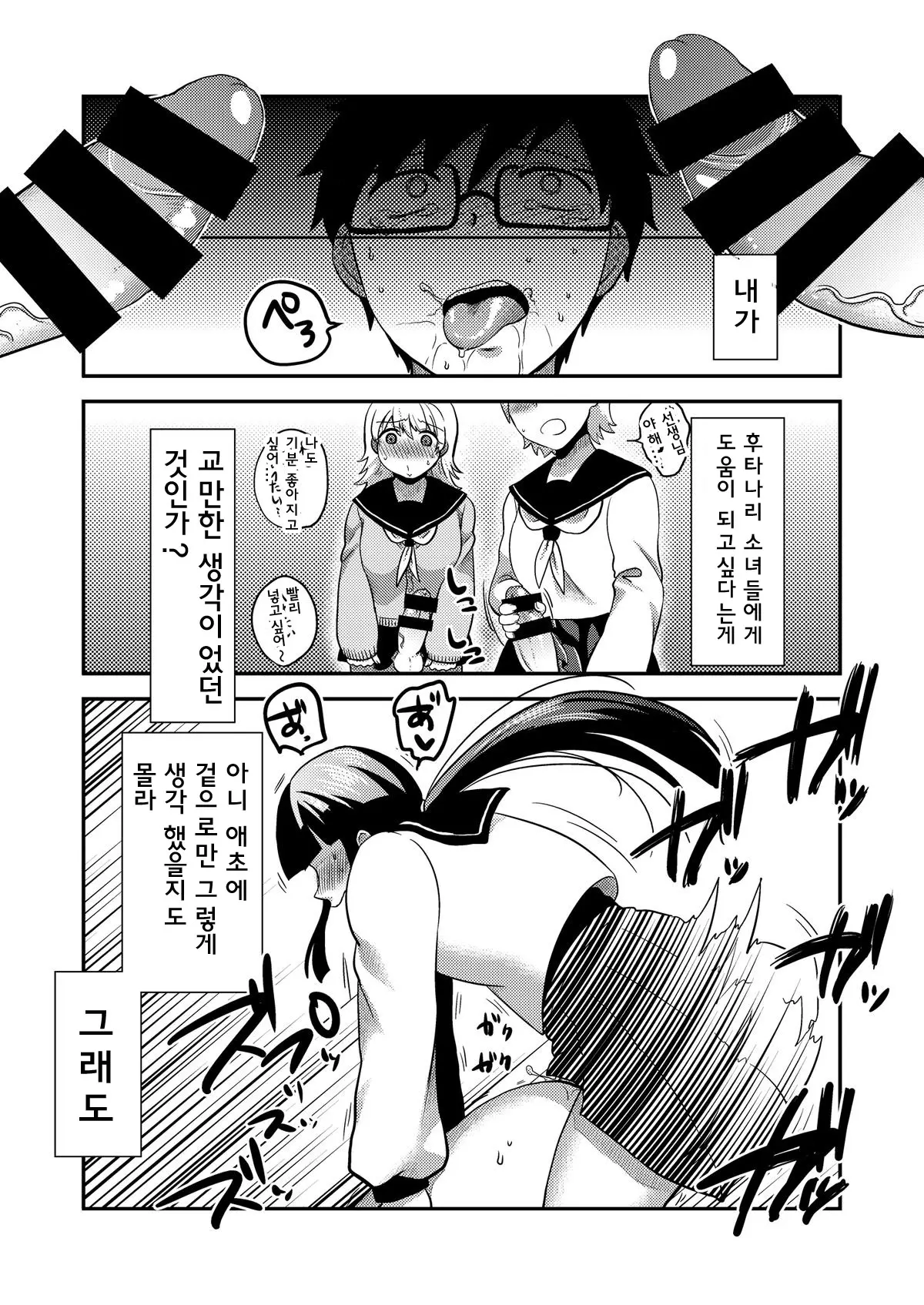 웹툰 이미지 58