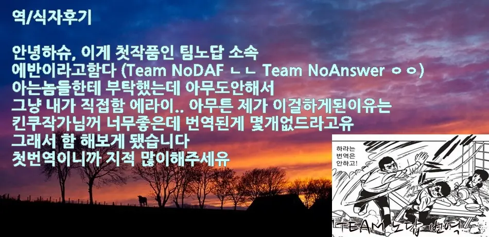 웹툰 이미지 22