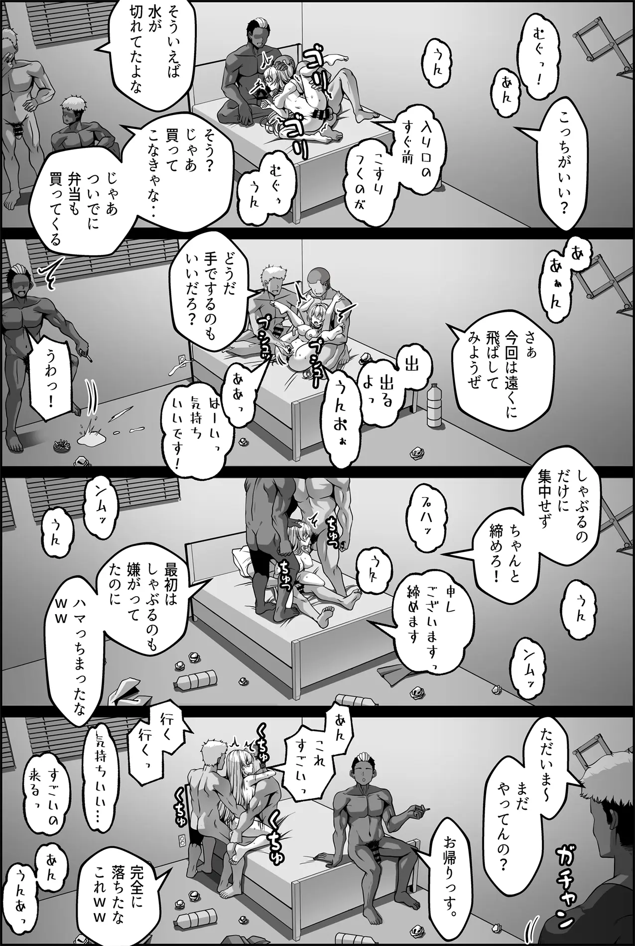 웹툰 이미지 12