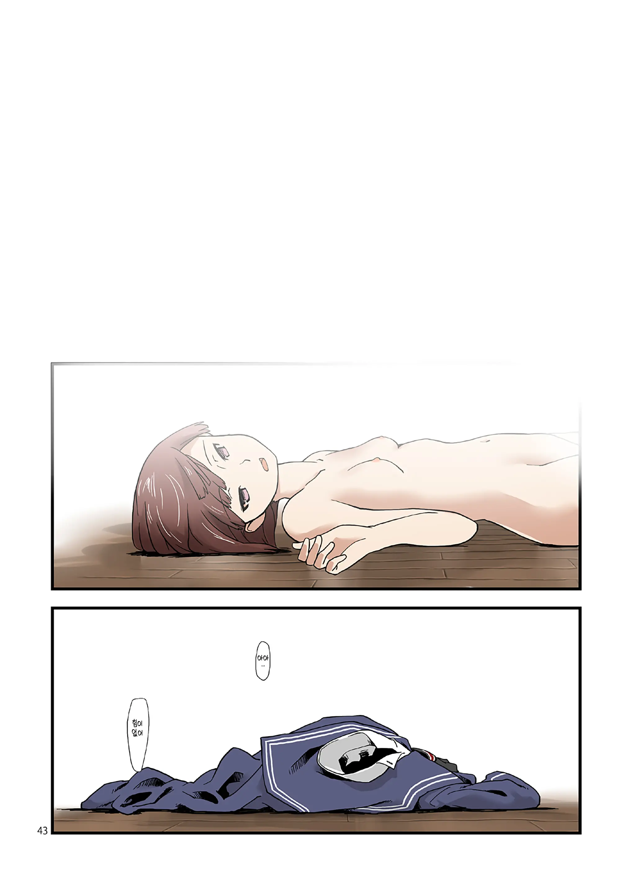 웹툰 이미지 42