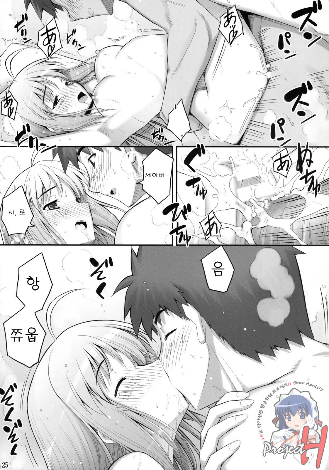 웹툰 이미지 22