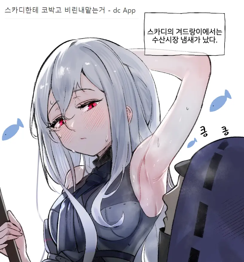 웹툰 이미지 91
