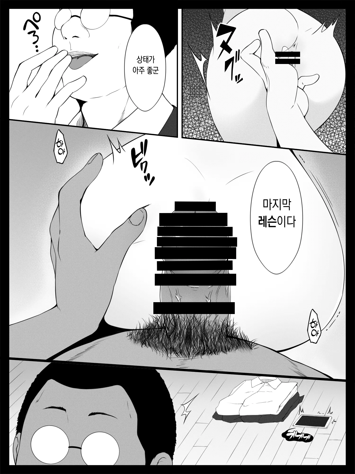 웹툰 이미지 27