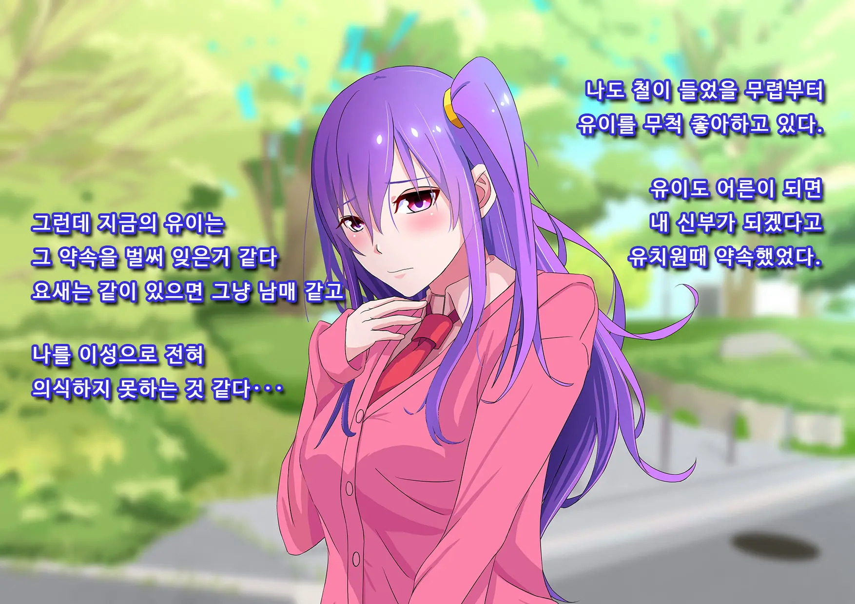 웹툰 이미지 10