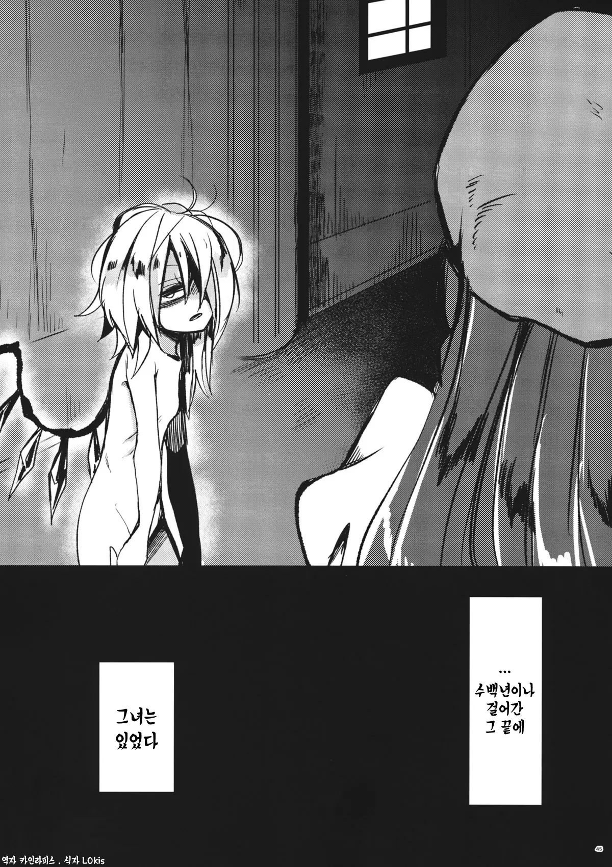 웹툰 이미지 43