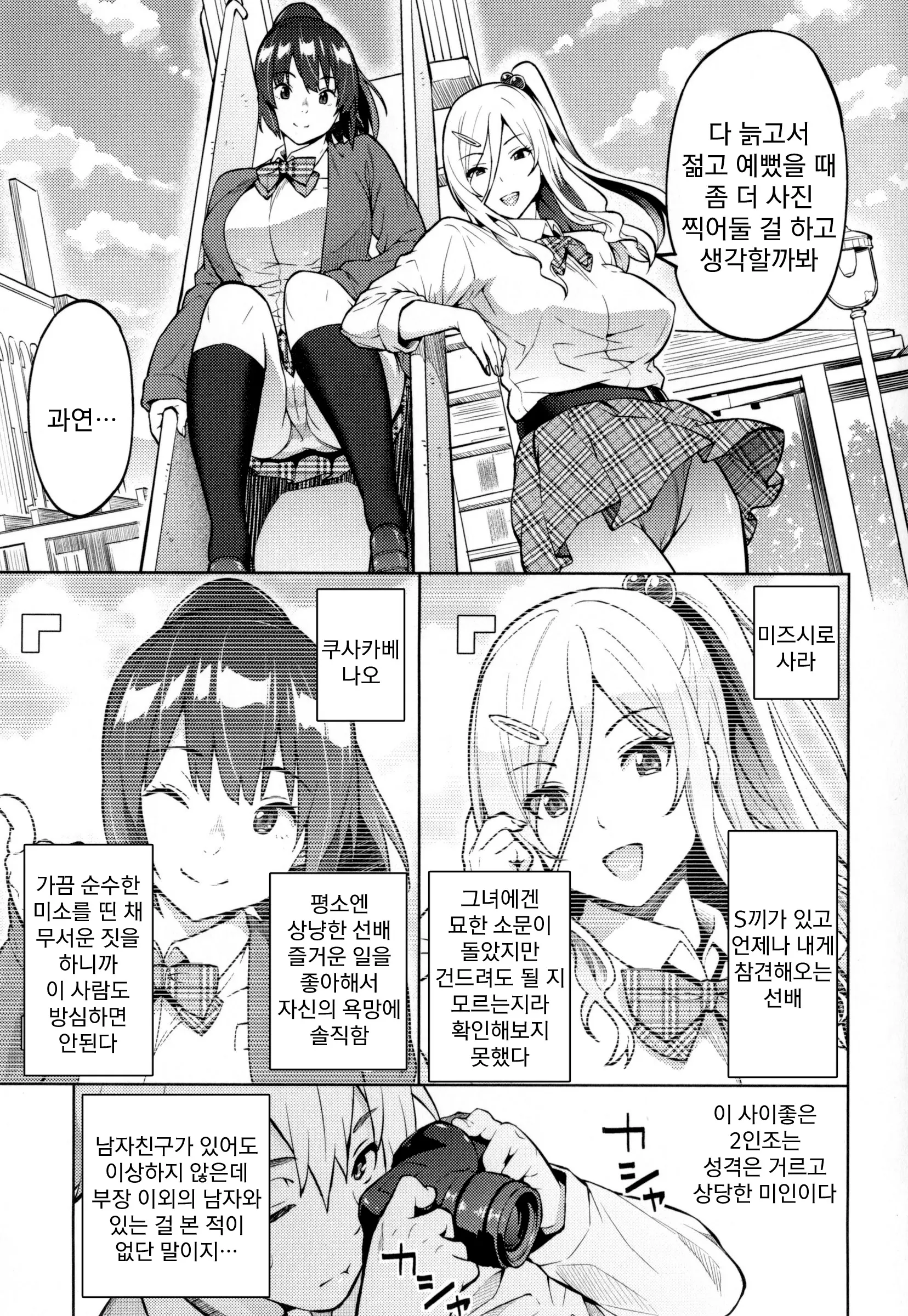 웹툰 이미지 69