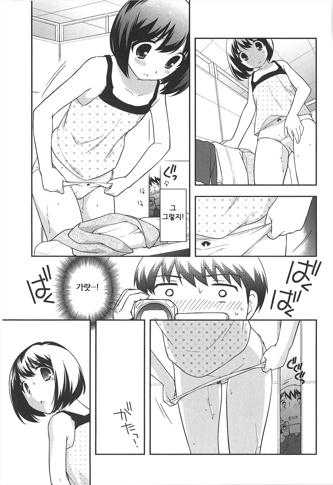 웹툰 이미지 125