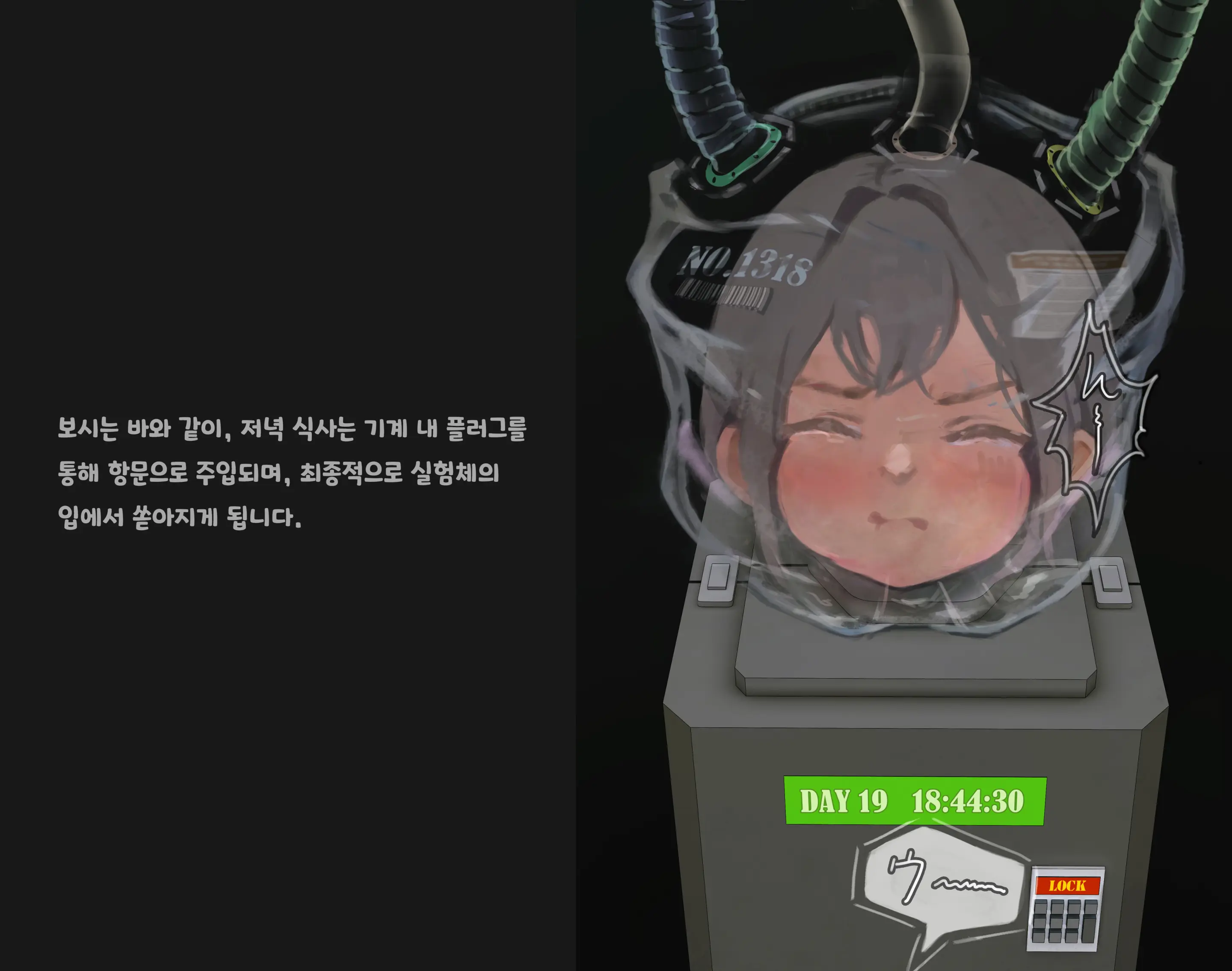웹툰 이미지 189