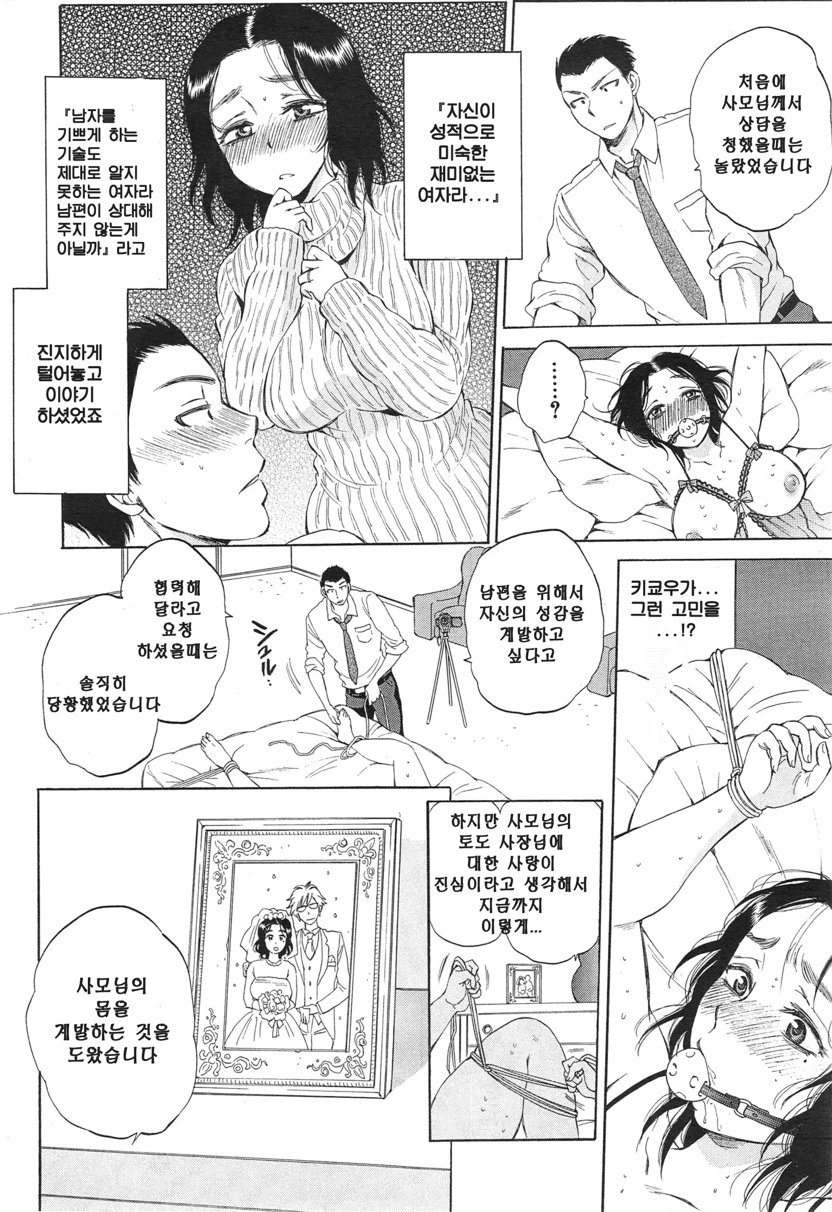 웹툰 이미지 17