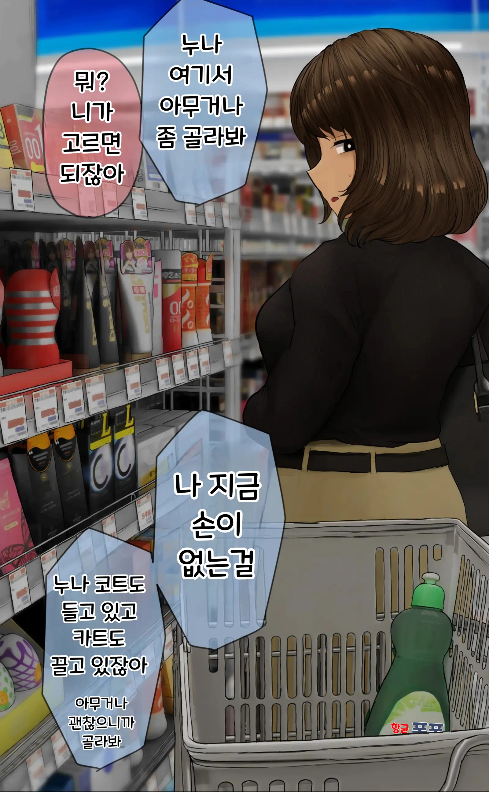 웹툰 이미지 172