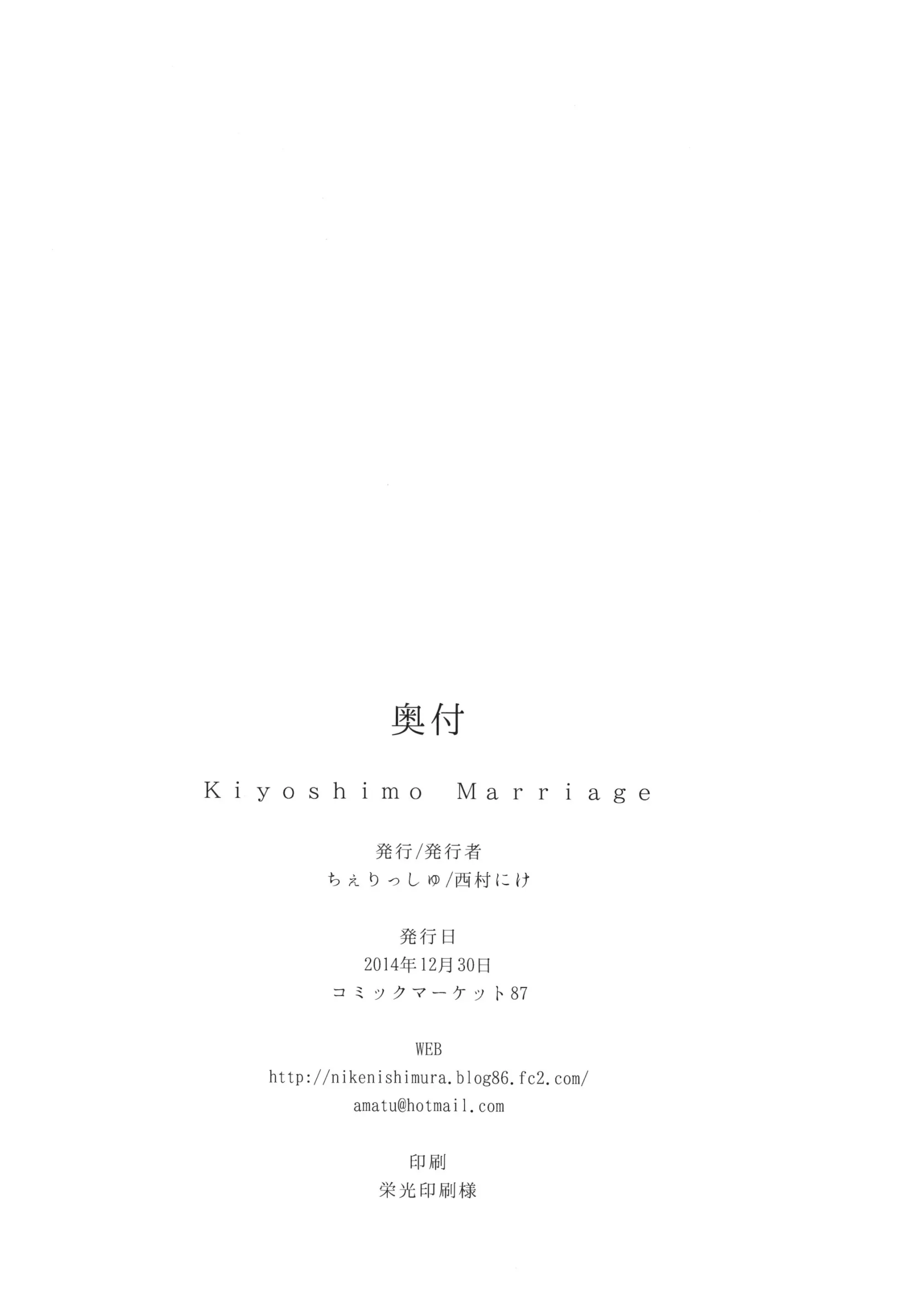 웹툰 이미지 29