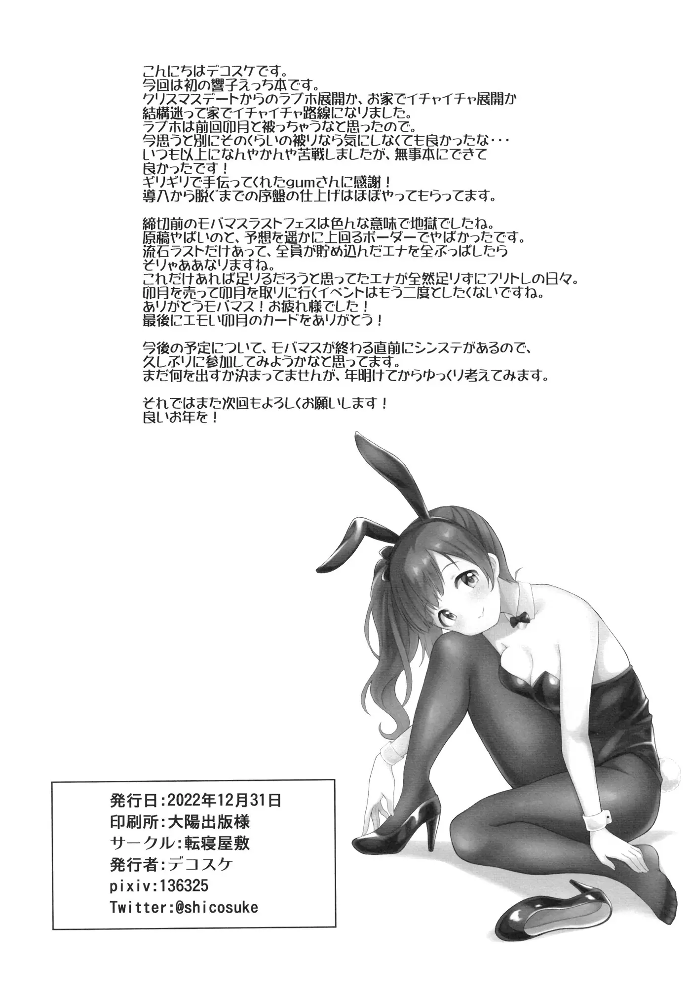 웹툰 이미지 25
