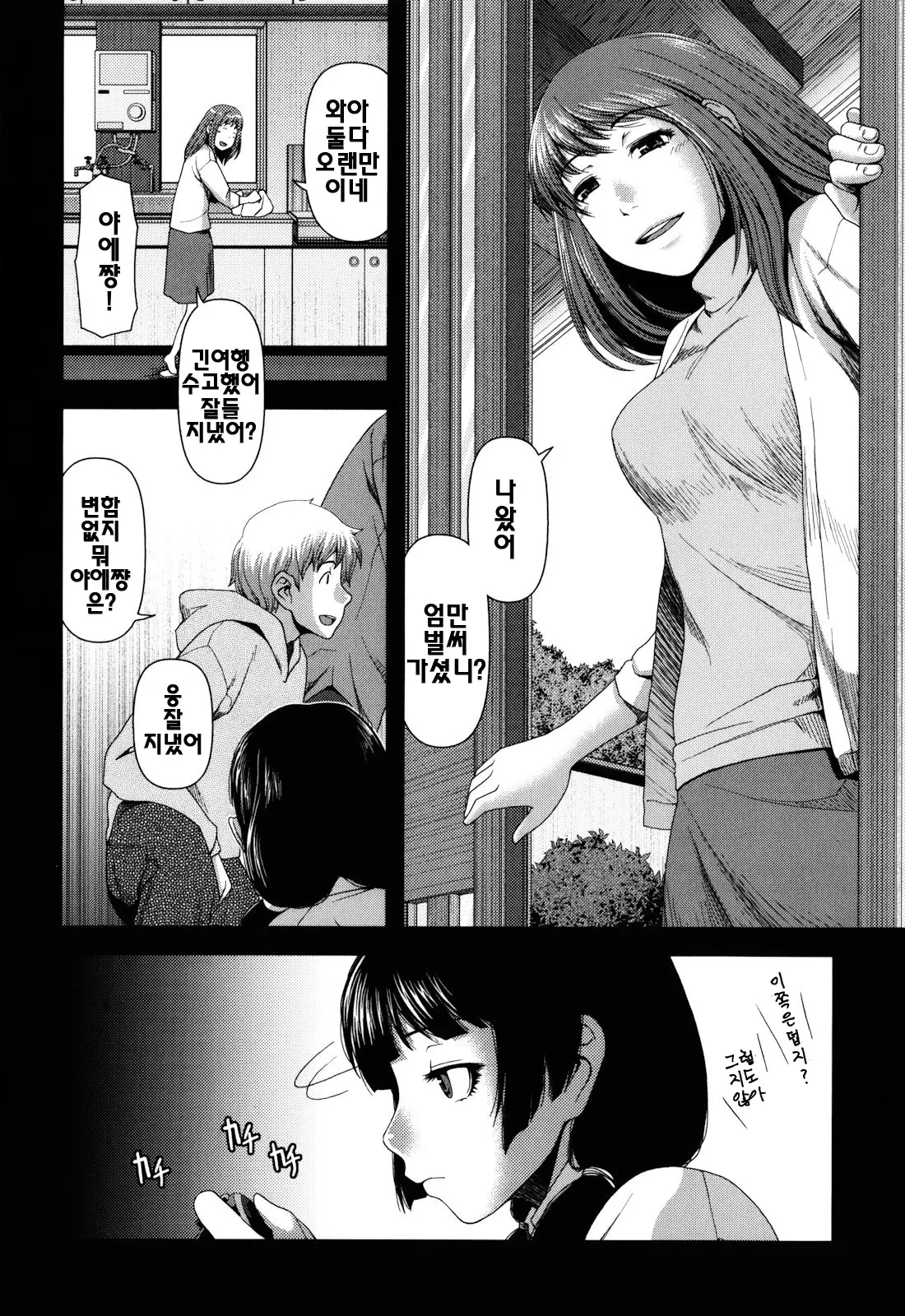 웹툰 이미지 179