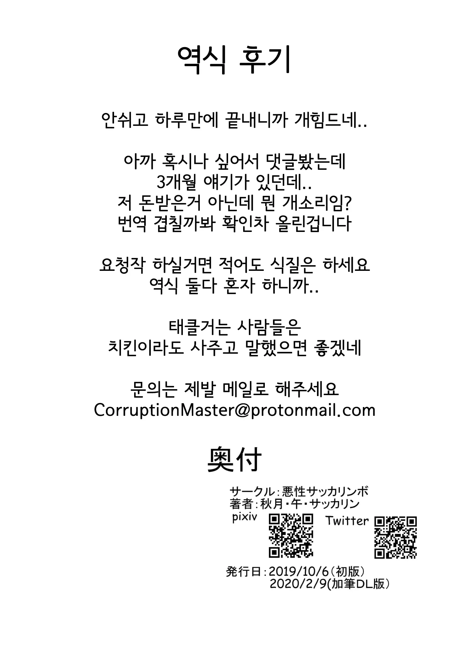 웹툰 이미지 44