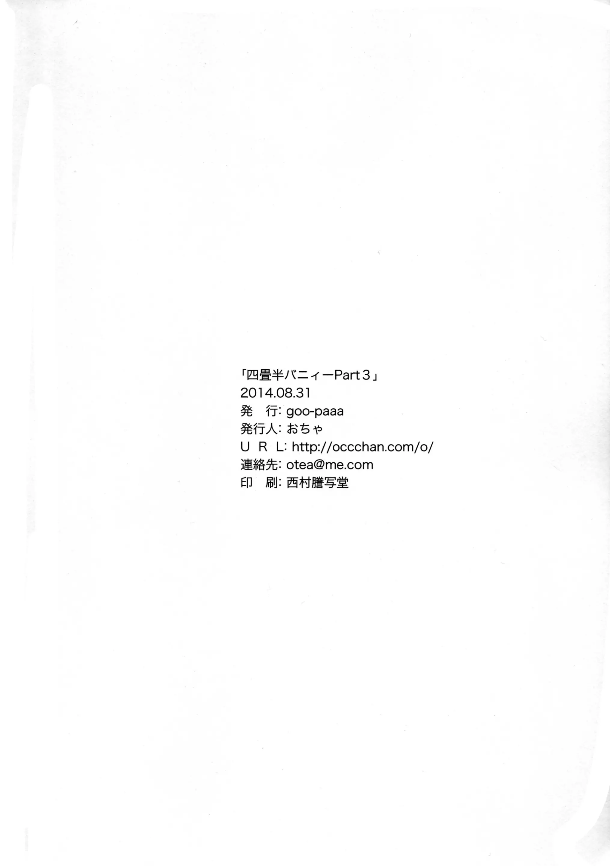 웹툰 이미지 41