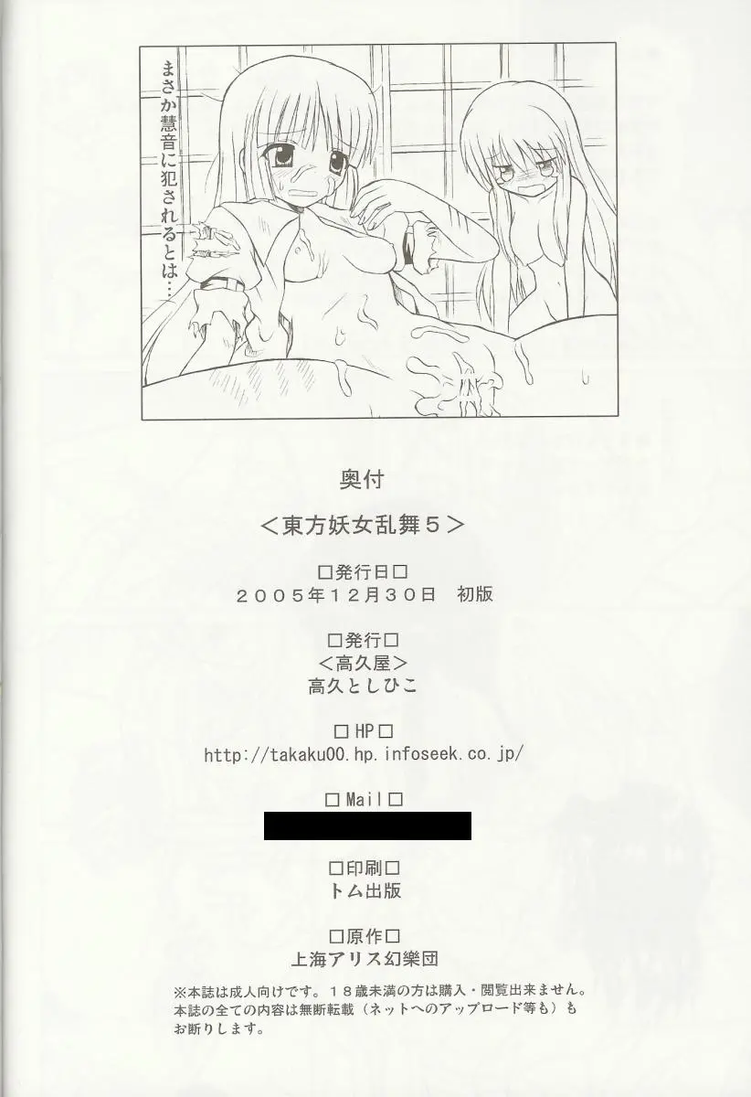 웹툰 이미지 37
