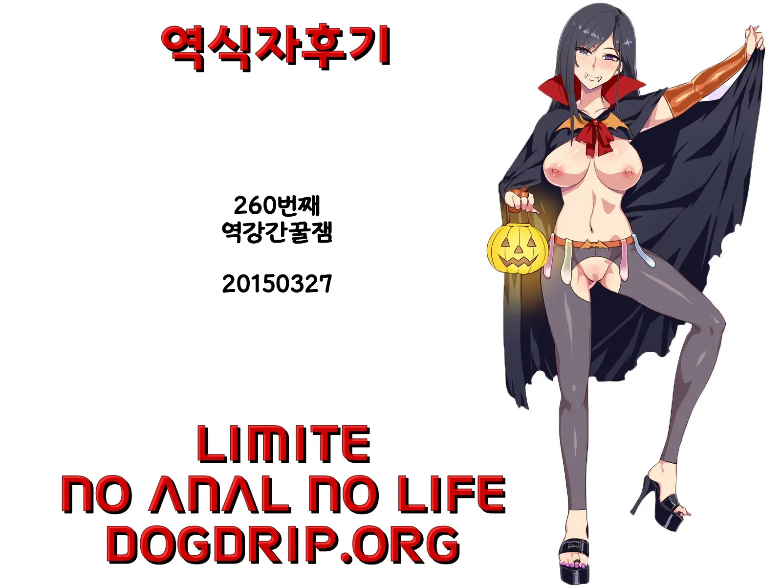 웹툰 이미지 20