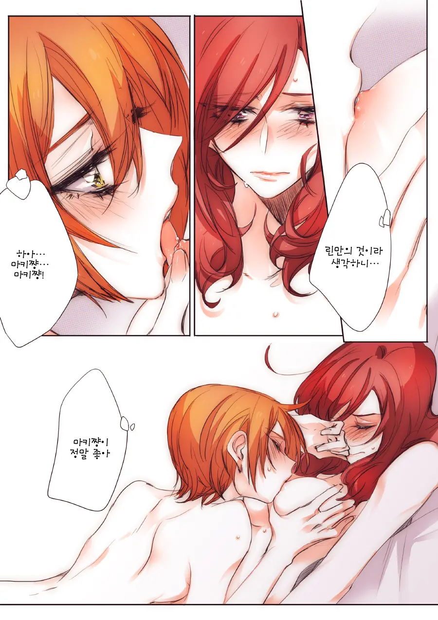 웹툰 이미지 4