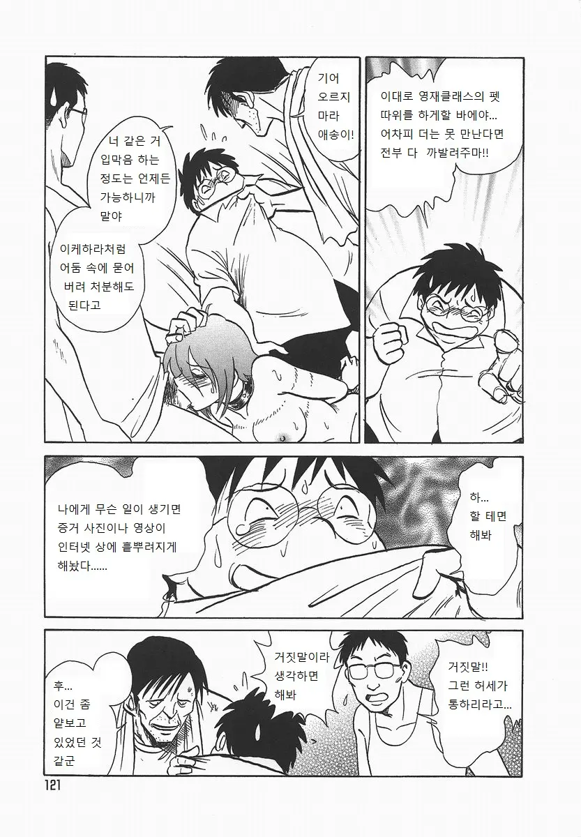 웹툰 이미지 124