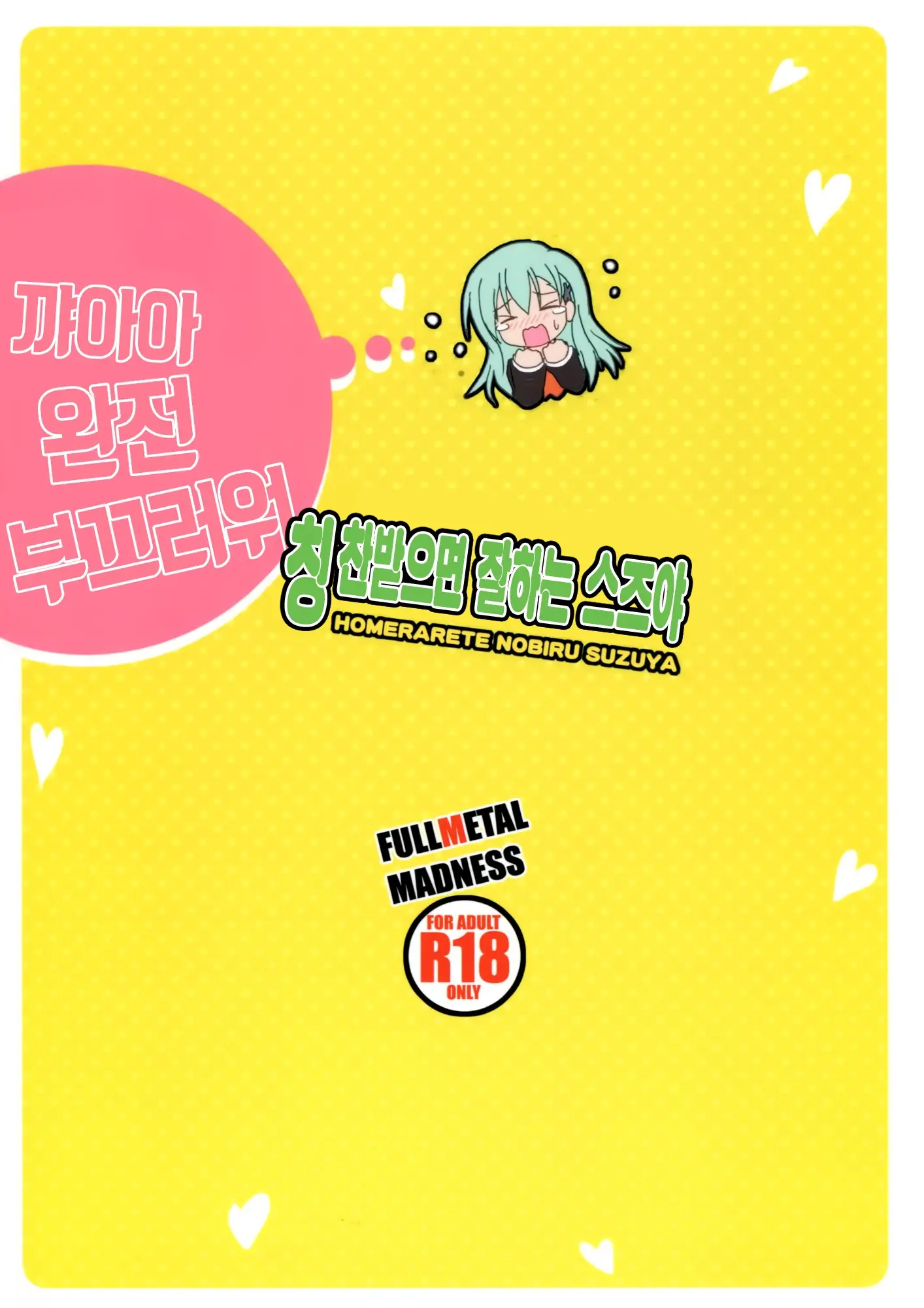 웹툰 이미지 25