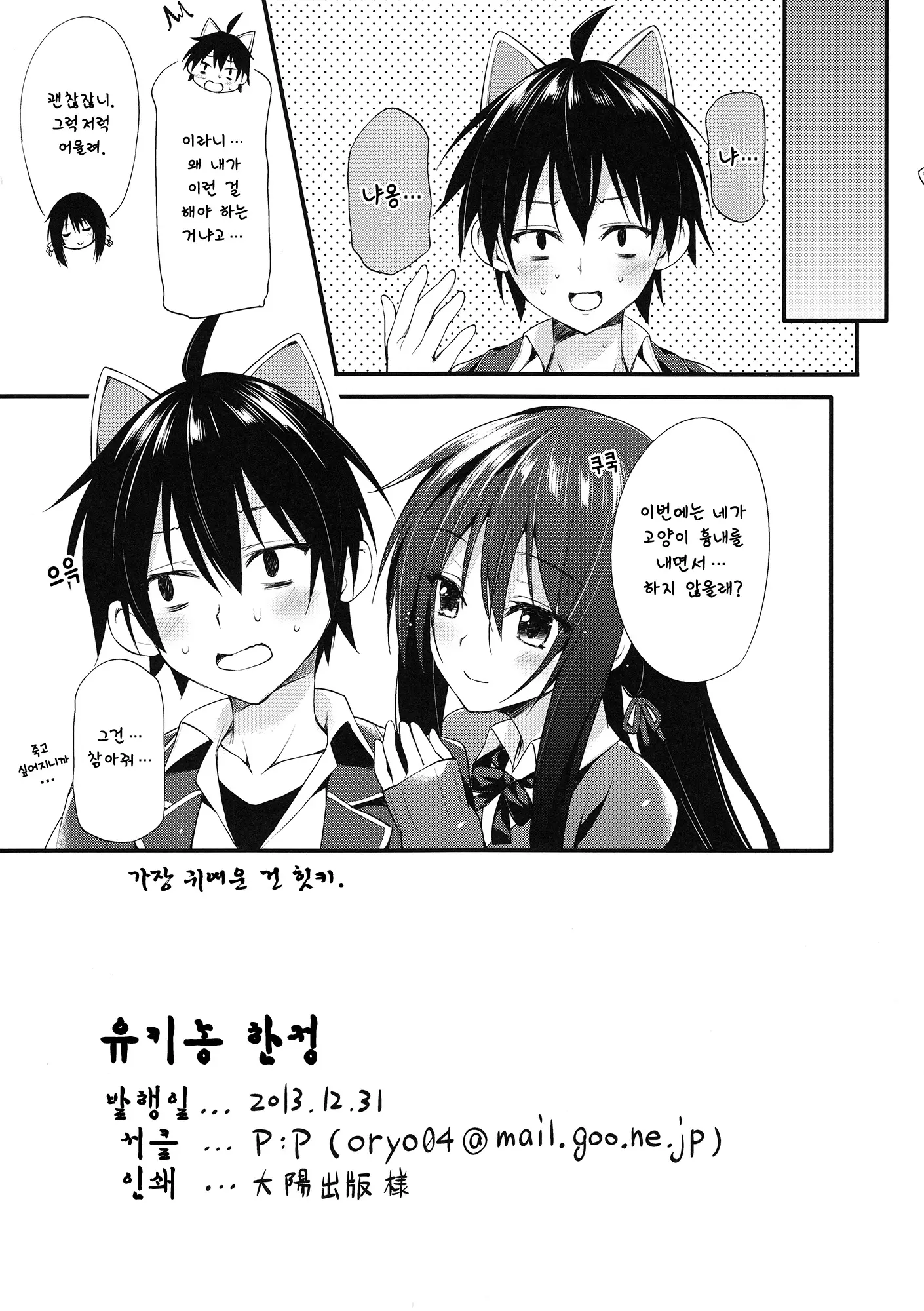 웹툰 이미지 10