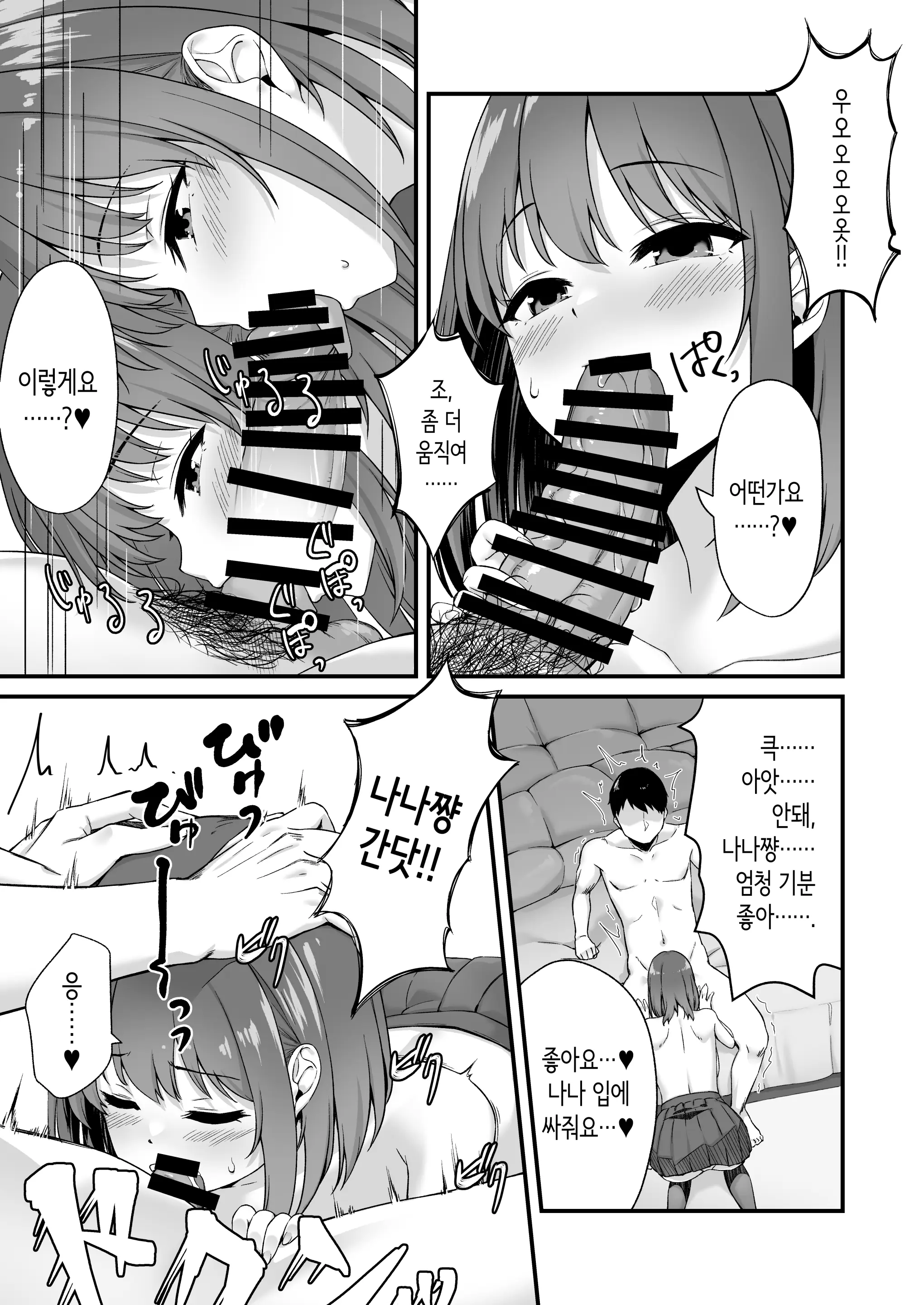 웹툰 이미지 9