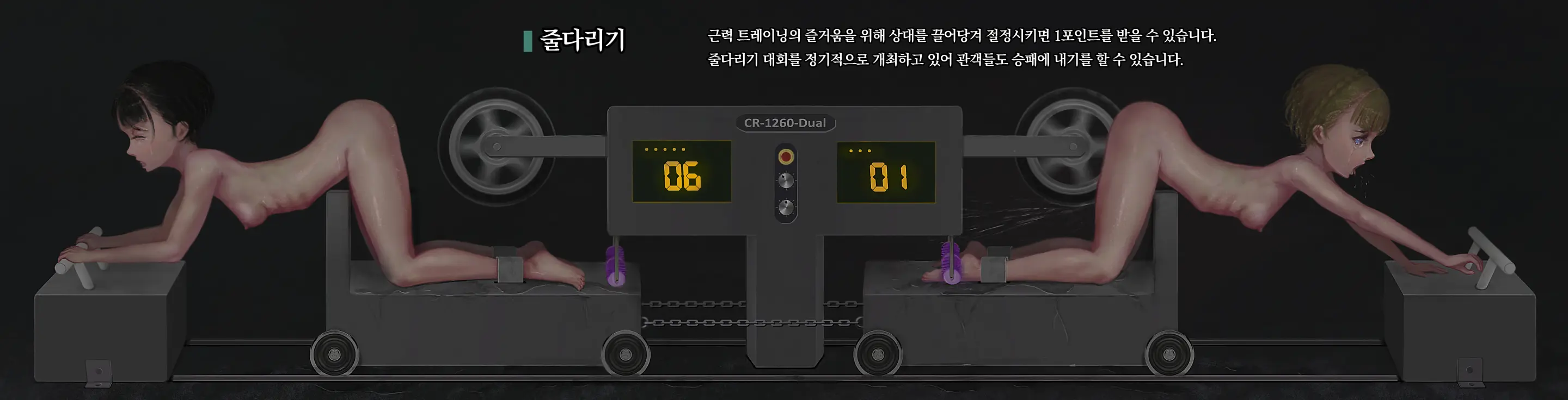 웹툰 이미지 51