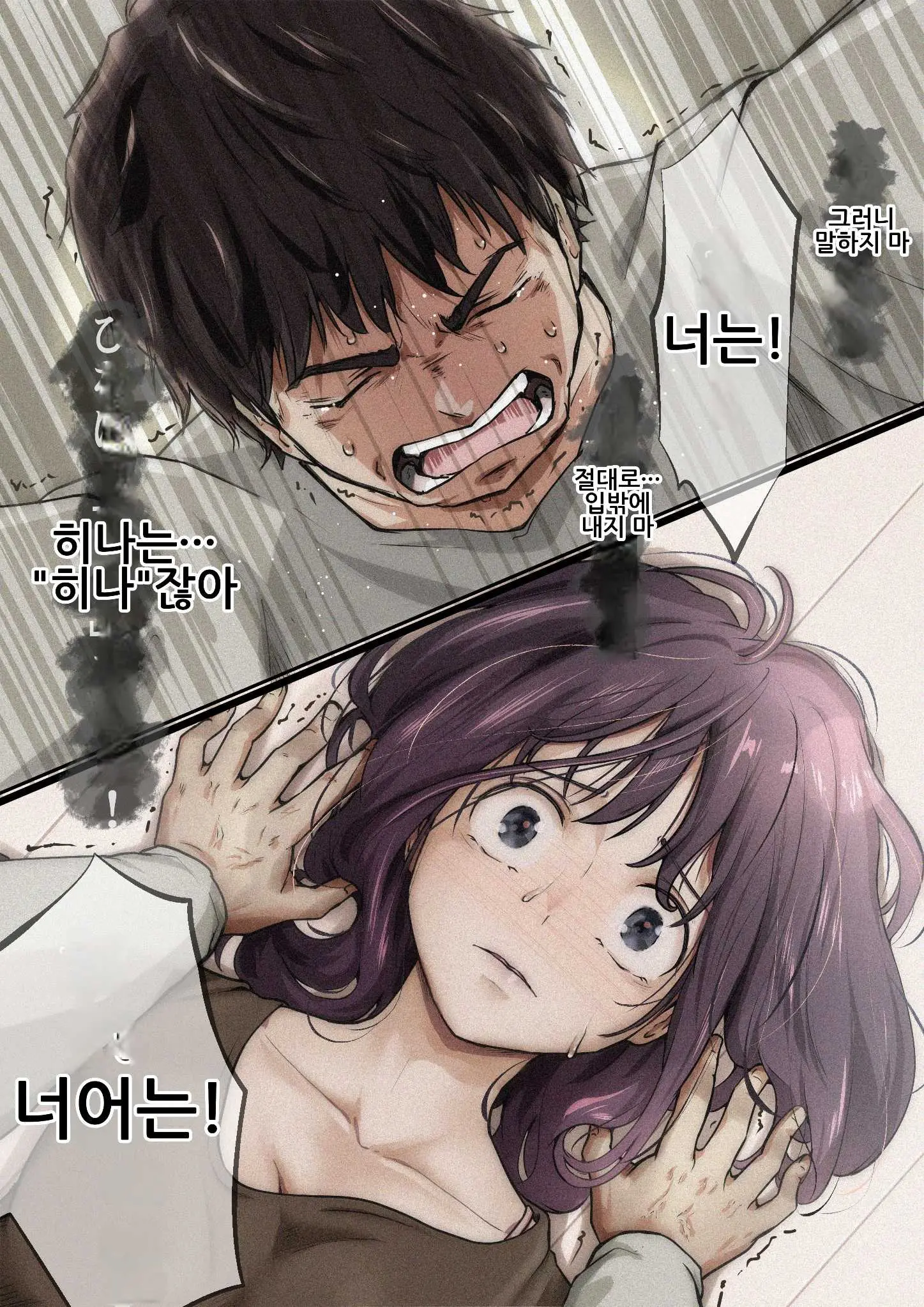 웹툰 이미지 102