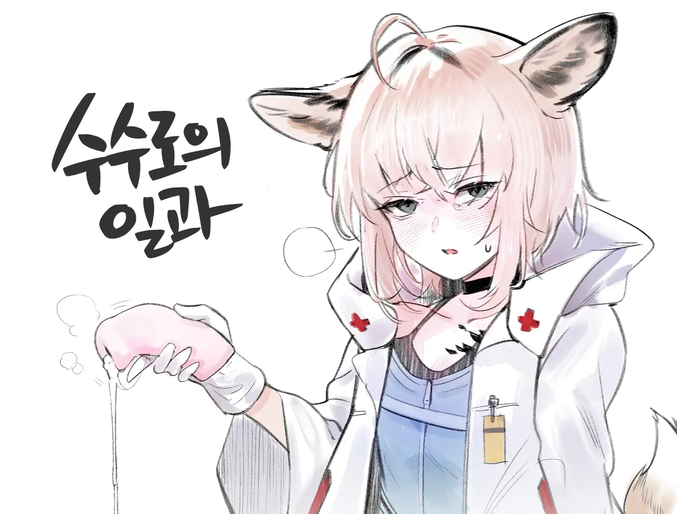 웹툰 이미지 88