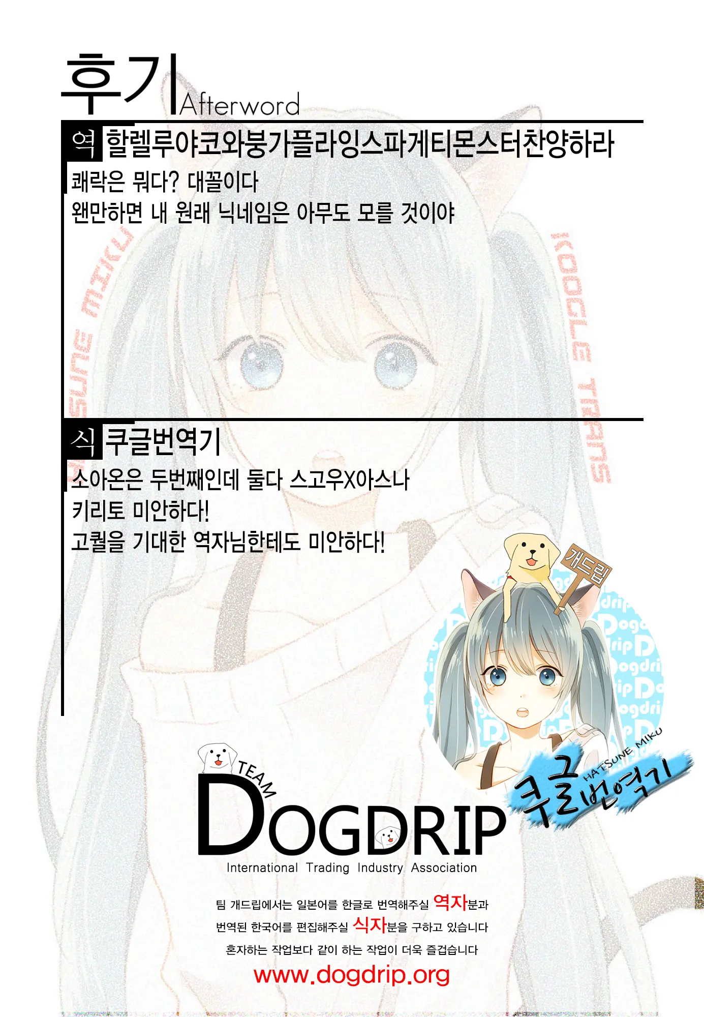 웹툰 이미지 22
