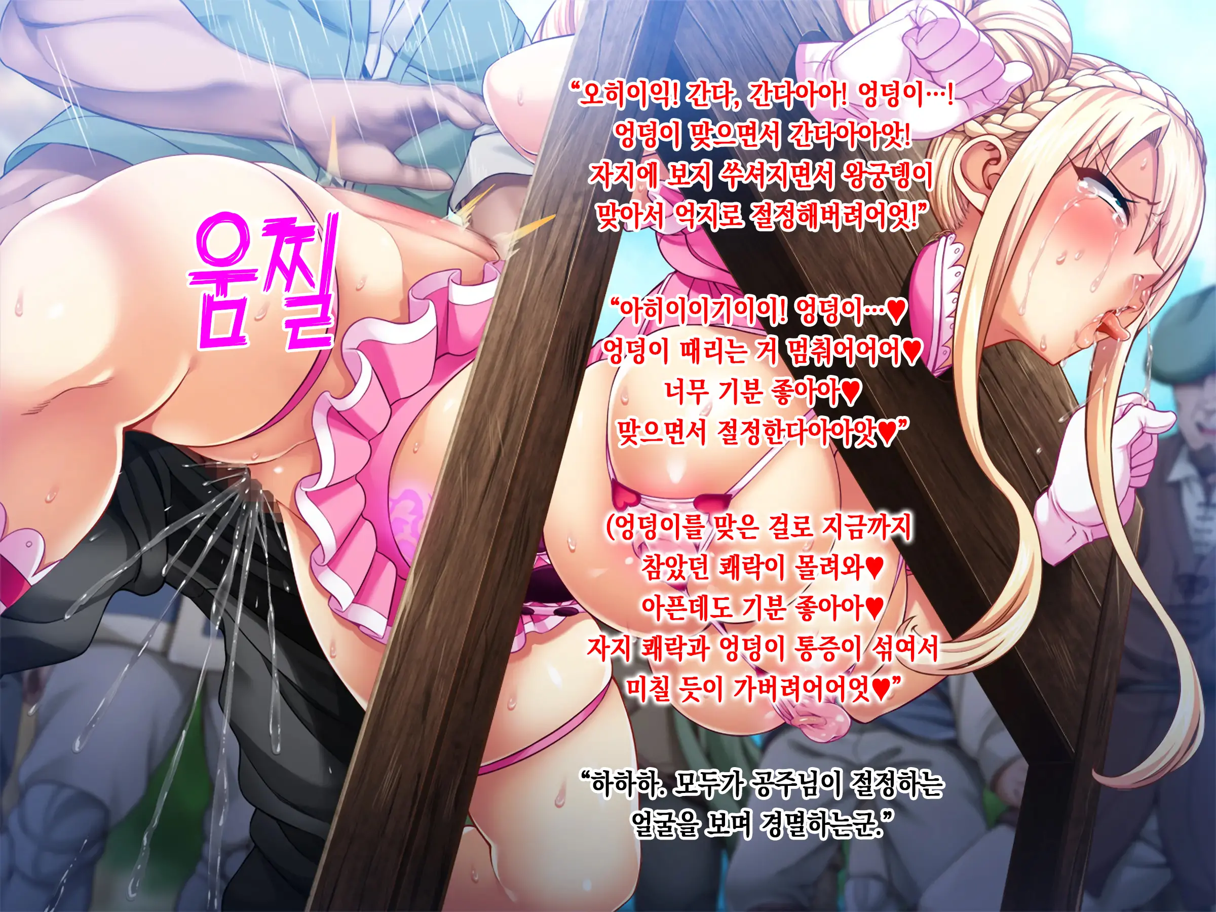 웹툰 이미지 215