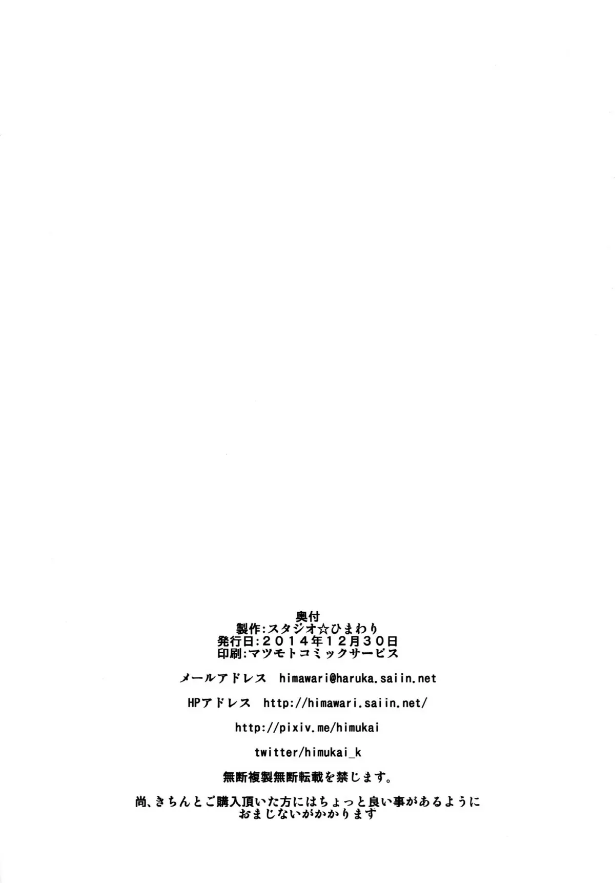 웹툰 이미지 32
