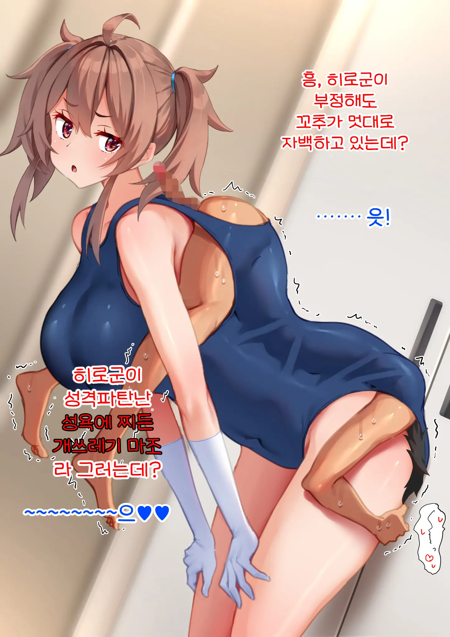 웹툰 이미지 144