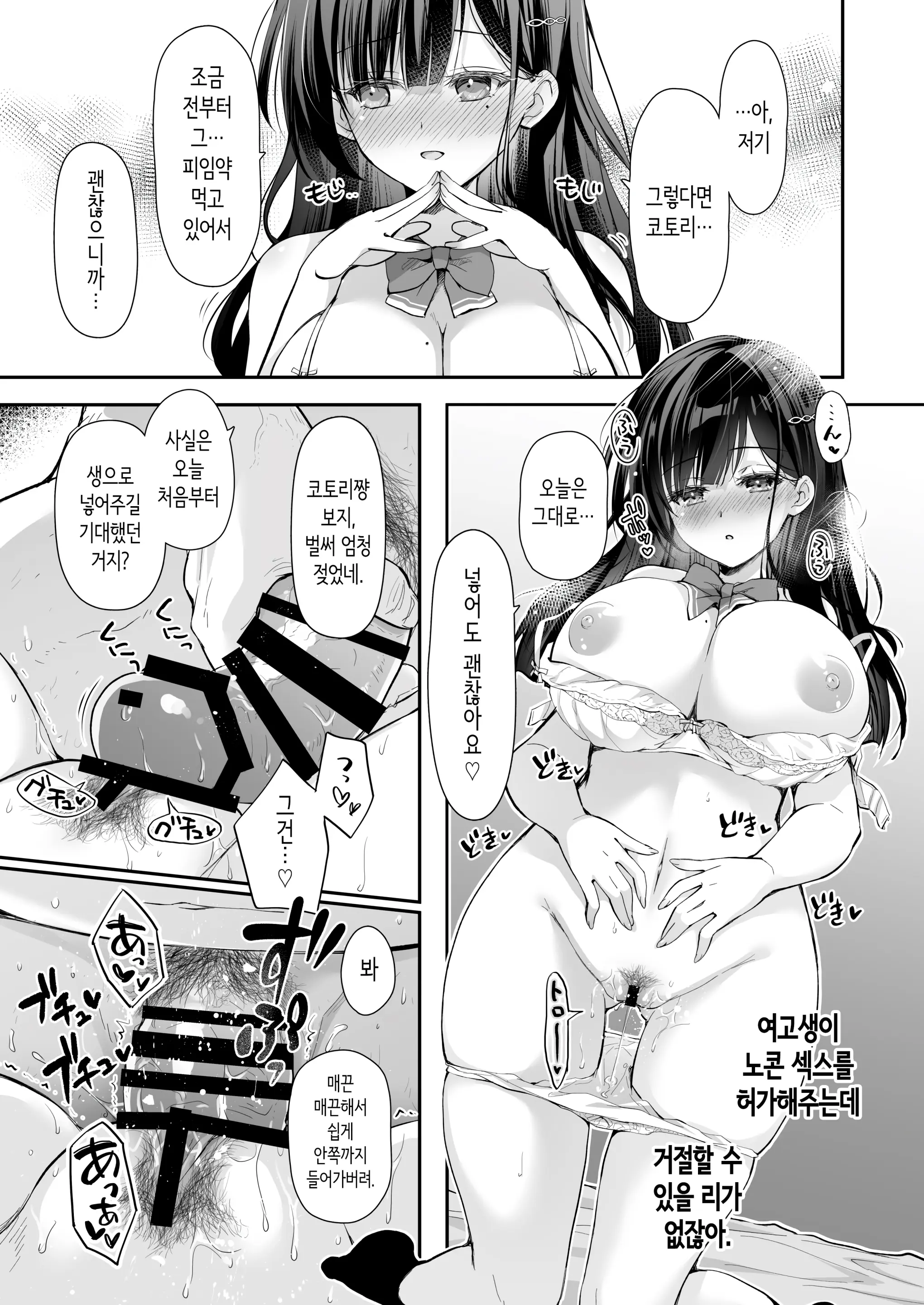 웹툰 이미지 27