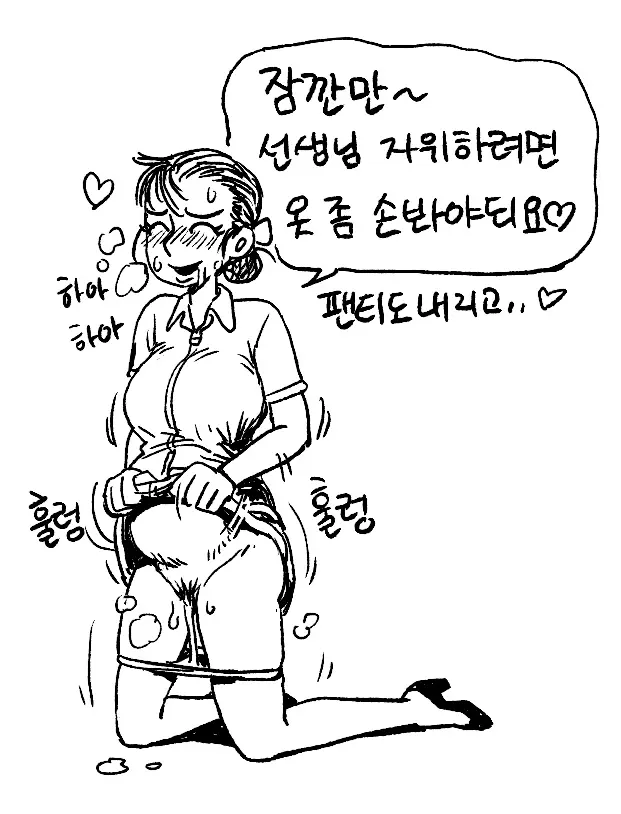웹툰 이미지 119