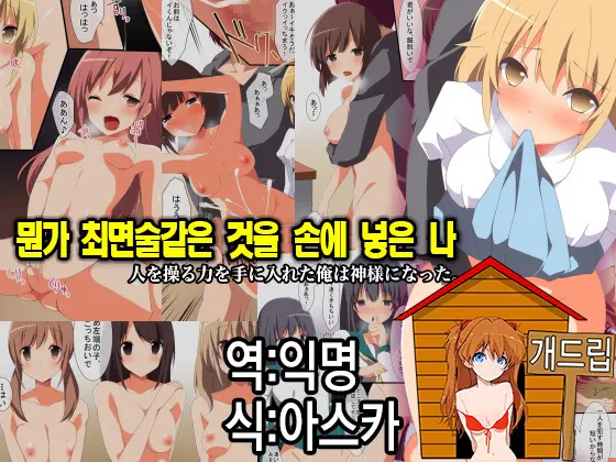 웹툰 이미지 0
