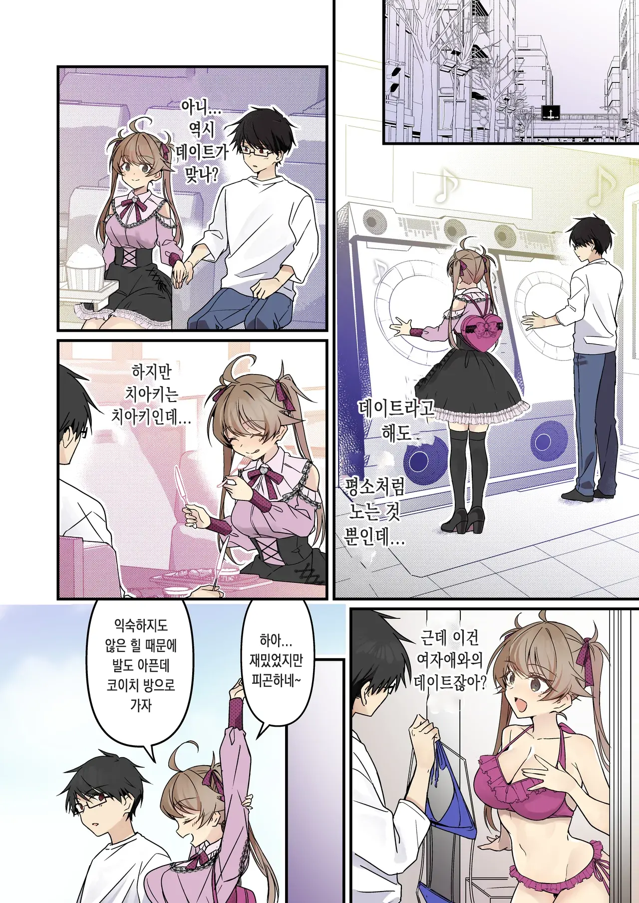 웹툰 이미지 57